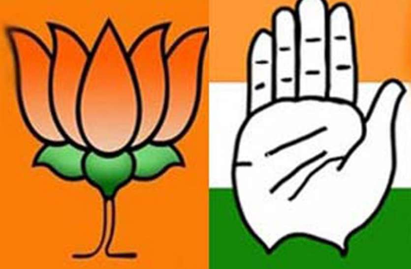 bjp and congress चुनाव से पहले बुंदलेखंड में उठे विरोध के सुर