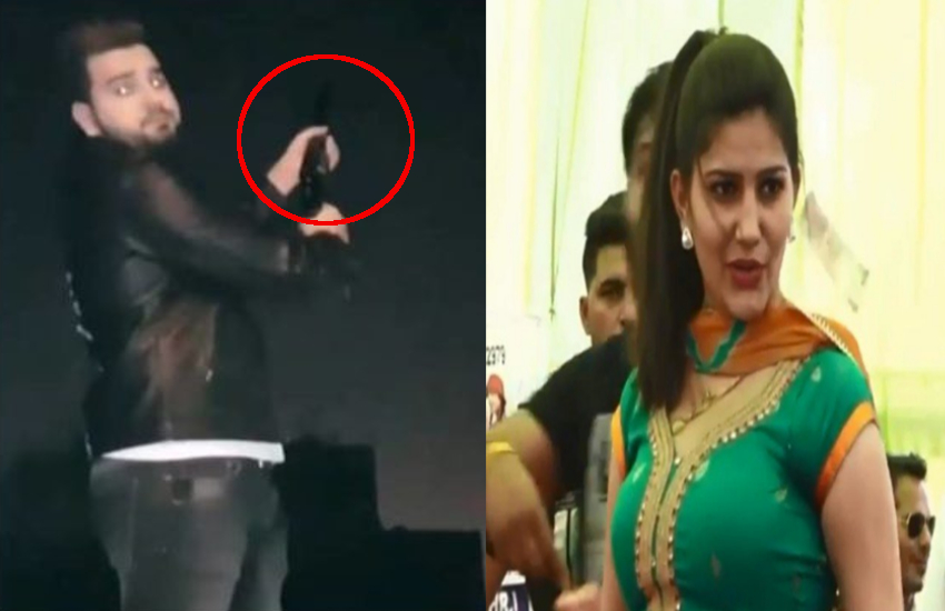 Dancer Sapna Chaudhary Brother Karan Chaudhary Firing Video Viral