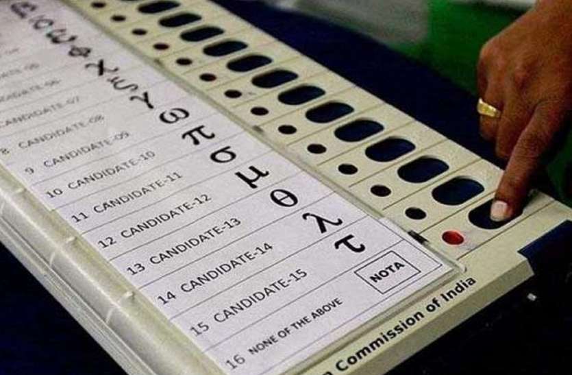 voting खुशखबरी : जिस बूथ में लगेगी ड्यूटी अब वहीं वोट डाल सकेंगे कर्मचारी