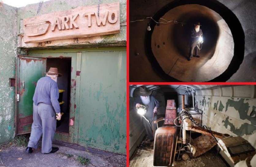 bruce beach from canada made ark two a nuclear bunker अगर आई तबाही तो दुनिया में बचेगा सिर्फ ये शख्स और इसका परिवार, की है ऐसी तैयारी