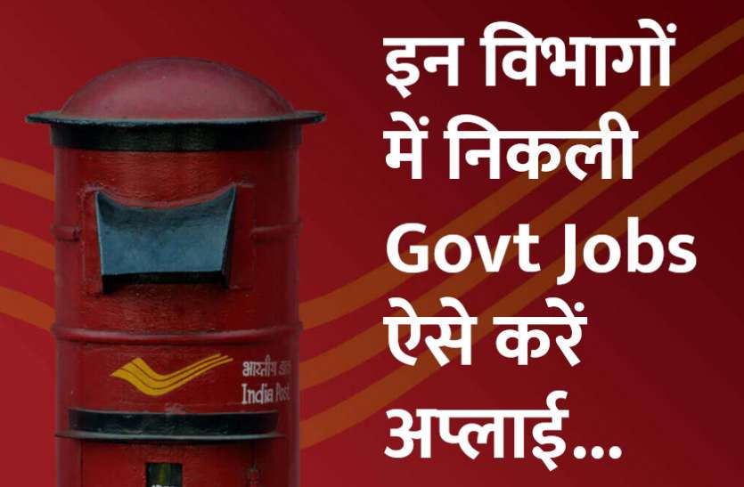 UPSC,government jobs,UPSC exam,Govt Jobs,Sarkari Naukri,gail,sarkari jobs,employment news,sarkari naukari,rojgar samachar,employment news in hindi,rojgar samachar in hindi,latest government jobs,jobs in hindi,latest jobs news,latest government job,UPSC Jobs,sarkari job,sarkari naukri search,govt jobs in hindi,upsc vacancy,Sarkari Naukari 2019,govt jobs 2019,10th pass govt jobs 2019,सरकारी नौकरी 2019,upsc jobs in hindi,sarkari naukri 2019,Government Job 2019, यहां निकली हैं सरकारी नौकरियां, आज ही करें अप्लाई