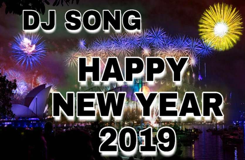 New dj song 2018 mp3