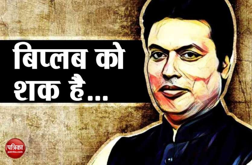Biplab Deb रफाल की जानकारी दुश्मन मुल्क को दे सकते हैं राहुल गांधी, होनी चाहिए जांच: विप्लब देब