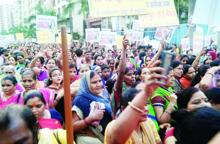 Hiking of women for Ram temple राम मंदिर के लिए महिलाओं ने की पदयात्रा