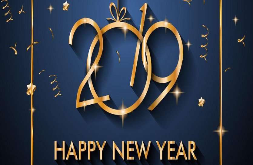 New Year 2019 - Best Places In The World To Celebrate न्यू इयर सेलिब्रेट 2019: नए साल की छुट्टियां मनाने का सबसे अच्छा वेकेशन प्लेस