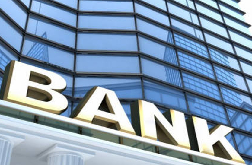 Disturbances in bank accounts खातों में गड़बड़ी पर बैंकों का करनी पड़ रही मशक्कत