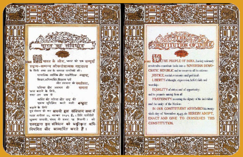 Competitive Exam Questions asked moral rights indian iconstitution | भारतीय  संविधान देता है मौलिक अधिकार, इन पर भी प्रतियोगी परीक्षाओं में पूछे जाते  हैं प्रश्न | Patrika News