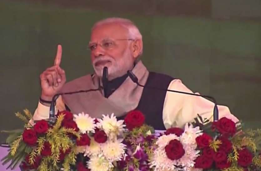 patrika news modi govt चुनाव करीब तो साहब बहादुर को याद आई दो वर्ष पूर्व की घोषणा