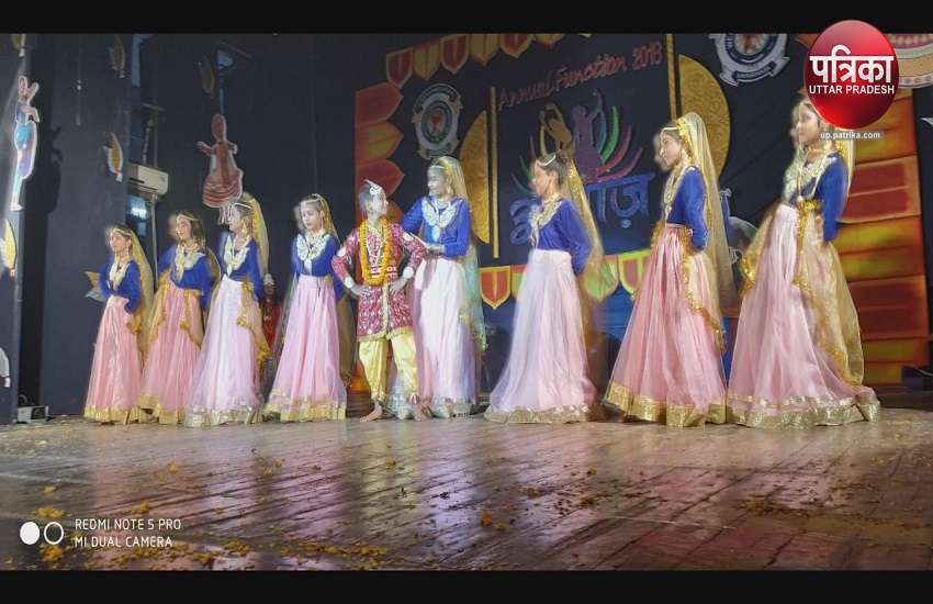 o grove public school annual function 2018 Aaghaaz