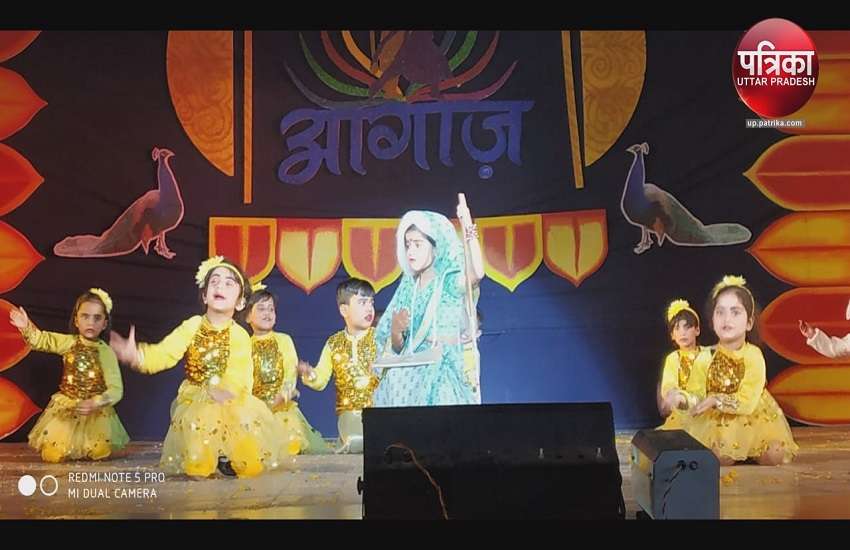 o grove public school annual function 2018 Aaghaaz