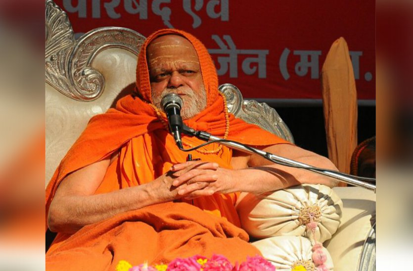 patrika साधु-संत भी अब भाजपाई-कांग्रेसी होने लगे - शंकराचार्य