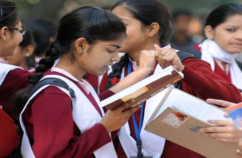 exam पांचवीं बोर्ड परीक्षा आवेदन की तिथि बढ़ाई