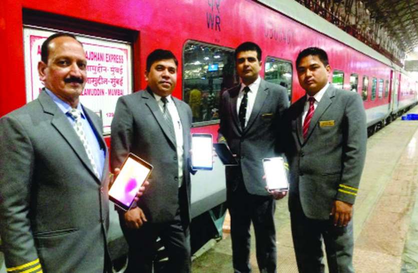 August Revolution HTP device given to TTi of capital अगस्त क्रांति राजधानी के टीटीइ को दिए गए एचएचटी डिवाइस