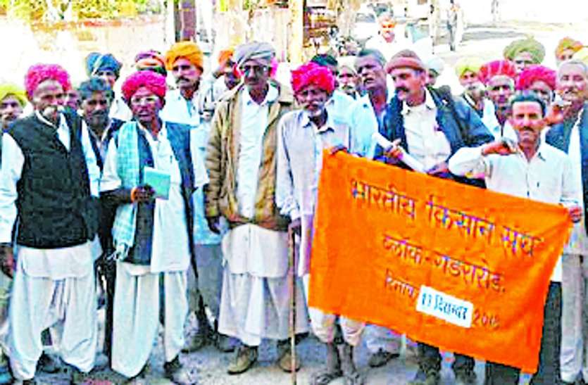 Demand for famine relief and animal camp, farmers performed अकाल राहत व पशु शिविर की मांग, किसानों ने किया प्रदर्शन