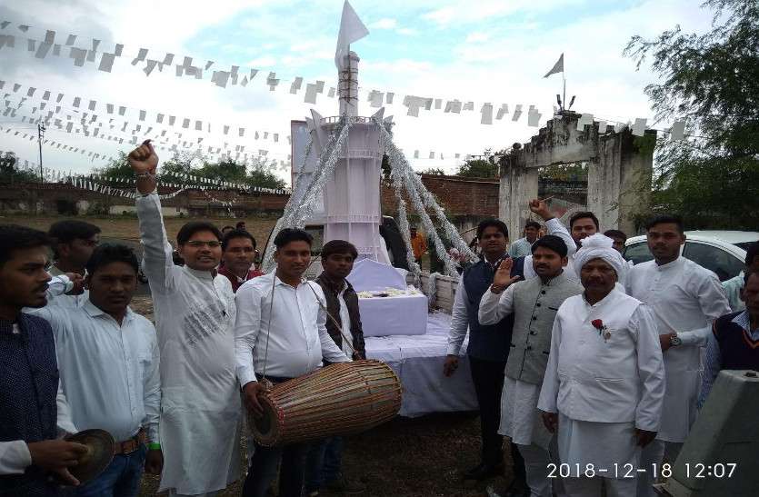 guru ghasidas jayanti