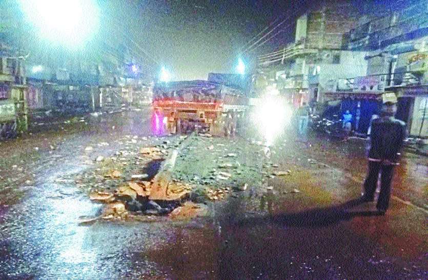 balod patrika धूंध इतनी कि नहीं दिखा डिवाइडर, ट्रक ने तोड़े चार स्ट्रीट पोल