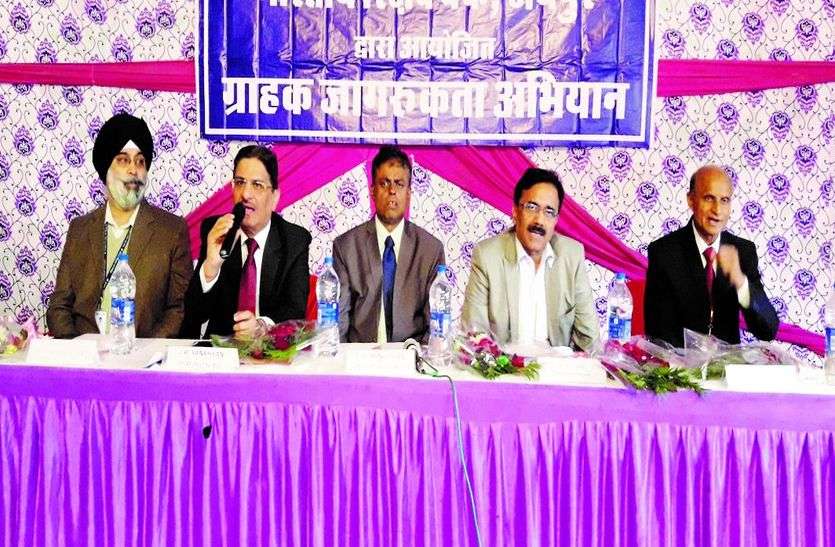आपके द्वार कार्यक्रम में मंचासीन अतिथि। बैंकिंग लोकपाल ने ग्राहकों को किया जागरूक