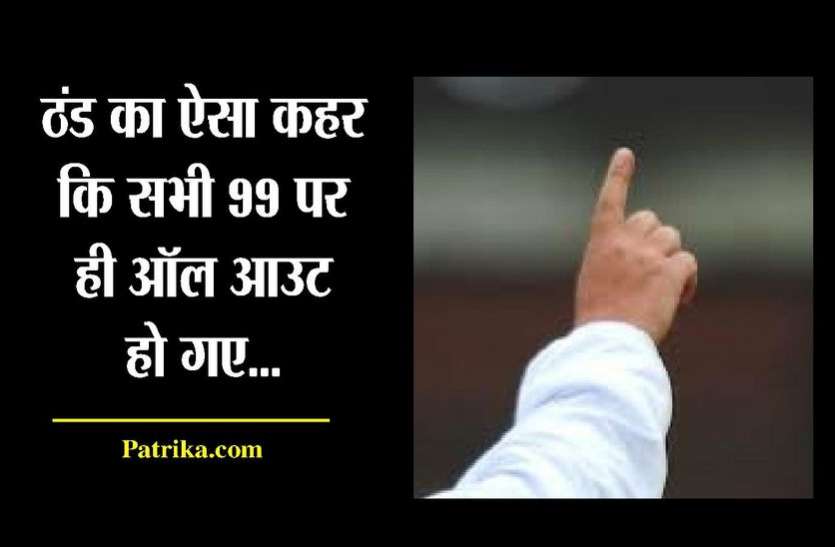 kota news शीतलहर में केवल 2 ही दहाई का आंकड़ा छू पाए...