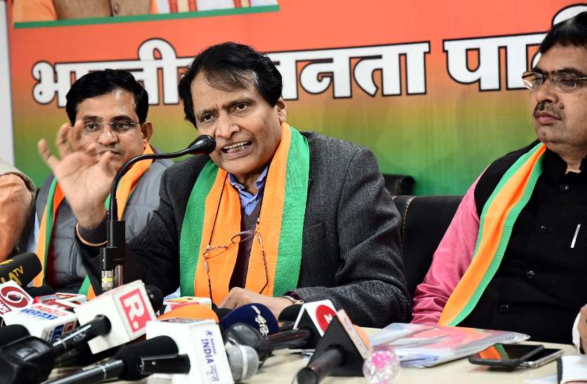 suresh prabhu रफाल पर कांग्रेस ने बनाया देश में झूठ का माहौल, सरकार संसद में बहस के लिए तैयार : सुरेश प्रभु