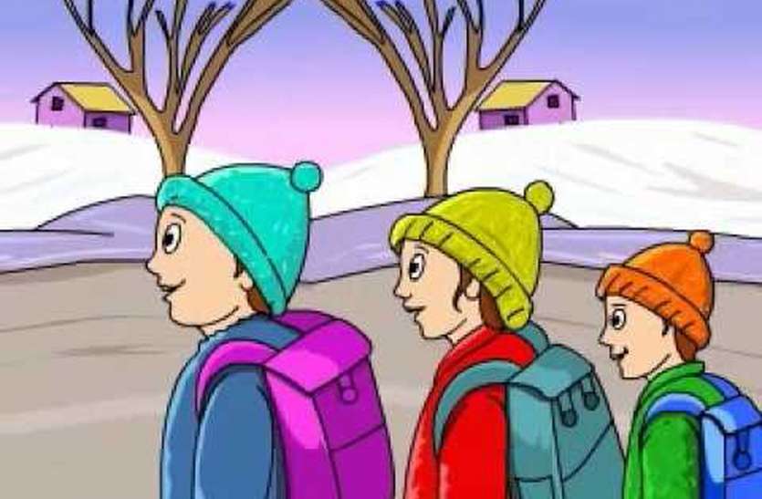 Children forced to go to school in the cold प्रशासन ने नहीं बदला स्कूल का समय