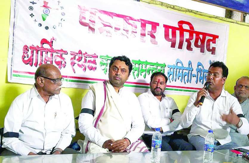 Violence against Bhiwandi-Kalyan Metro भिवंडी-कल्याण मेट्रो के खिलाफ उठी आवाज