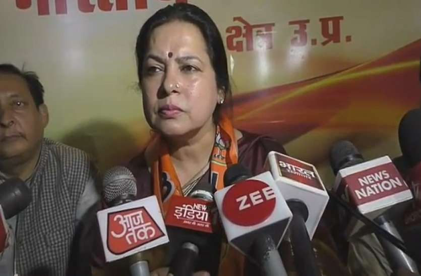 BJP spokesperson Meenakshi Lekhi राहुल गांधी का छलावा है किसानों की कर्ज माफी वाला बयान, सीएम कमलनाथ एमपी को बना देंगे बीमारू राज्य