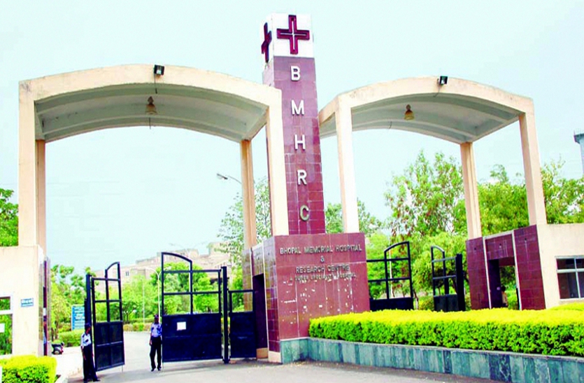 bmhrc बीएमएचआरसी में फि र मिलेगा दिल और किडनी के गंभीर मरीजों को इलाज