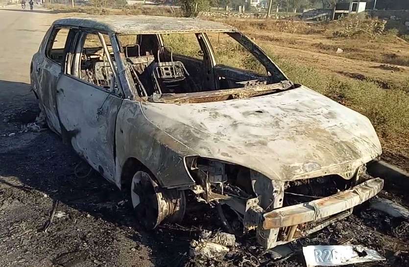 moving car caught fire, husband wife jumped out and saved life चलती कार में लगी आग, पति पत्नी ने कूदकर बचाई जान, निकलते ही कबाड़ में तब्दील हुई गाड़ी