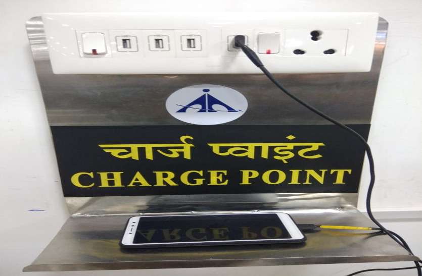 charging point at airport माना एयरपोर्ट पर यात्रियों की सुविधा के लिए लगाए गए 10 चार्ज पाइंट