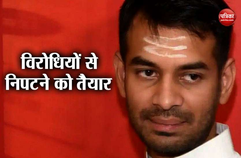 tejpratap लालू की कुर्सी पर बैठे तेजप्रताप, कहा- छपरा सीट पर प्रत्याशी को लेकर वही लेंगे अंतिम निर्णय
