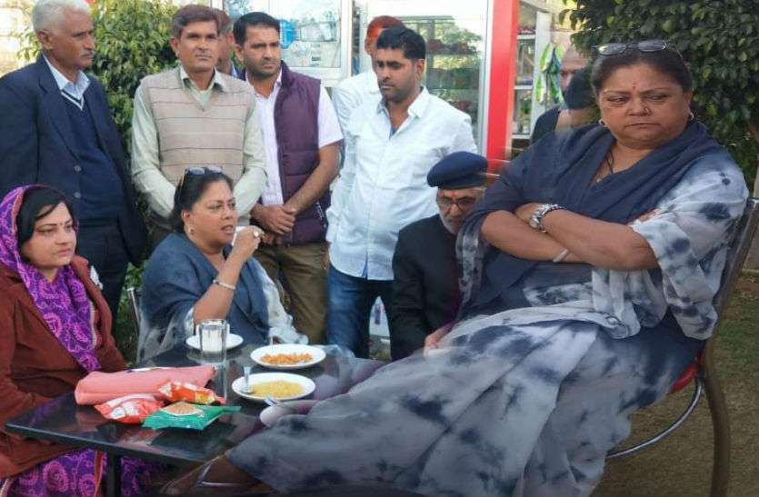 rajasthan election 2018 पूर्व सीएम राजे सीकर आईं, चाय पी, चिप्स खाए और हार की अनूठी वजह जानकर चौंक गई