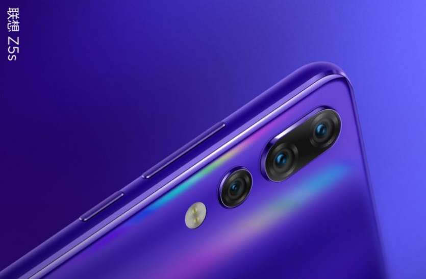xiaomi ट्रिपल रियर कैमरे के साथ Lenovo Z5s हुआ लॉन्च, जानें फीचर्स