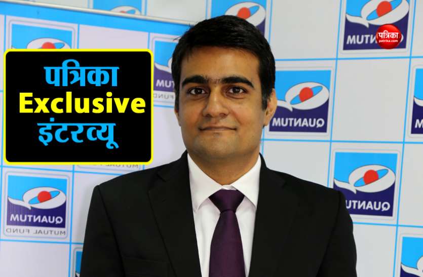 exclusive interview सोने और रियल एस्टेट में निवेश से बेहतर है म्युचुअल फंड में पैसा लगाना, जानिए क्यों