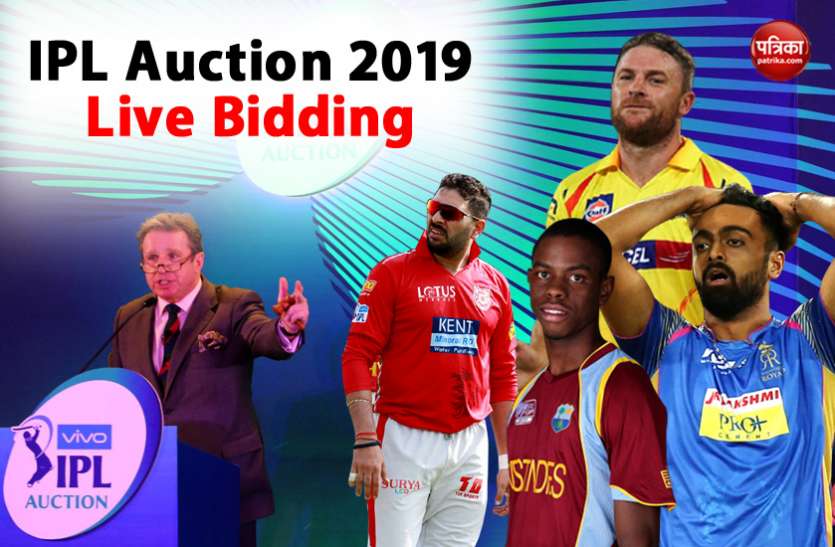 ipl Live IPL Auction 2019 : पहले दिन की नीलामी में सबसे महंगे रहे उनादकट और रहस्मयी स्पिनर माने जा रहे अनजान वरुण चक्रवर्ती