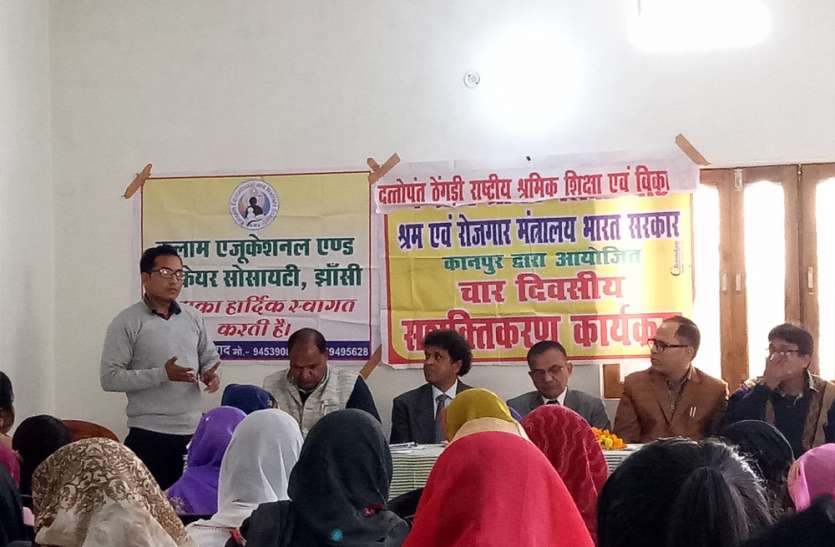 jhansi बेरोजगारों के लिए खुशखबरी, यहां पाएं प्रशिक्षण और फिर अपनाएं स्वरोजगार