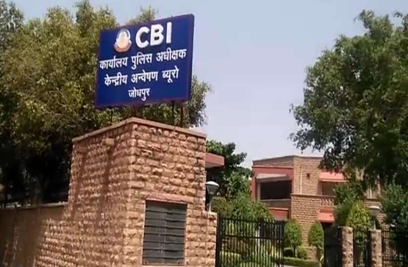 Breaking news : CBI raids on the income tax officer's premises Breaking news : आयकर अधिकारी के ठिकानों पर सीबीआई छापे