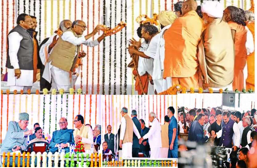 kamalnath oath ceremony