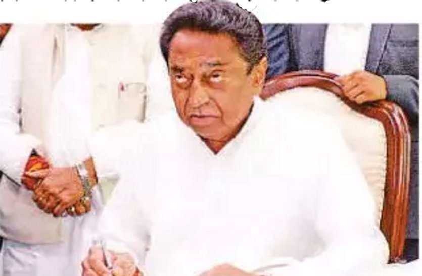 kamalnath जनता के काम को रोकने वाला अफसर मुझे बर्दाश्त नहीं : CM कमलनाथ