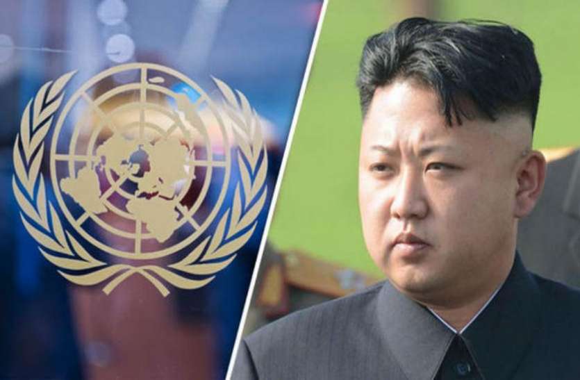 north korea संयुक्त राष्ट्र में उत्तर कोरिया के खिलाफ प्रस्ताव पारित, मानवाधिकार उल्लंघन पर कड़ी निंदा की