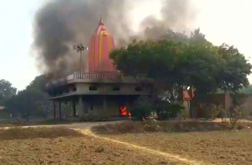 up news मंदिर में सिलेंडर फटने से लगी आग, मची अफरा-तफरी