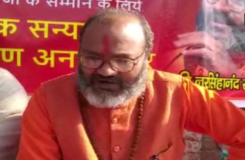 news video-बुलंदशहर हिंसाः अनशन पर बैठे संत ने फौजी आैर मृतक सुमित के लिए खून से पत्र लिखकर, सीएम योगी से की यह बड़ी मांग