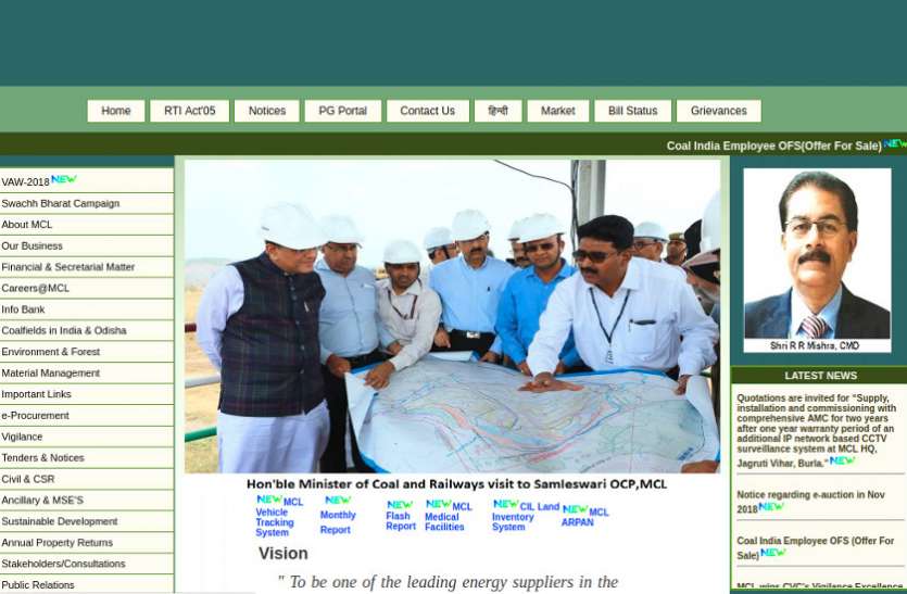 Jobs 2019 Jobs 2019 : MCL में 370 पदों पर निकली भर्ती, आवेदन प्रक्रिया 20 दिसंबर से शुरू