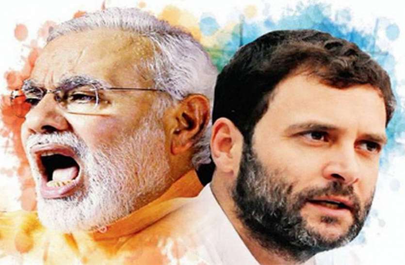 modi-rahul पांच राज्यों के बाद 20 दिसंबर को इस विधानसभा सीट पर होंगे उपचुनाव, भाजपा-कांग्रेस के बीच नाक की लड़ाई