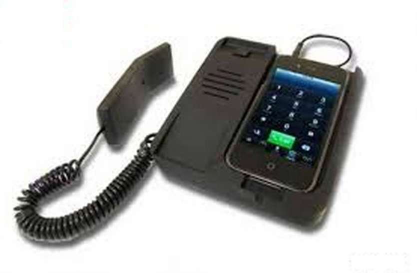phone अब एक फोन कॉल पर होगा जनसमस्याओं का समाधान