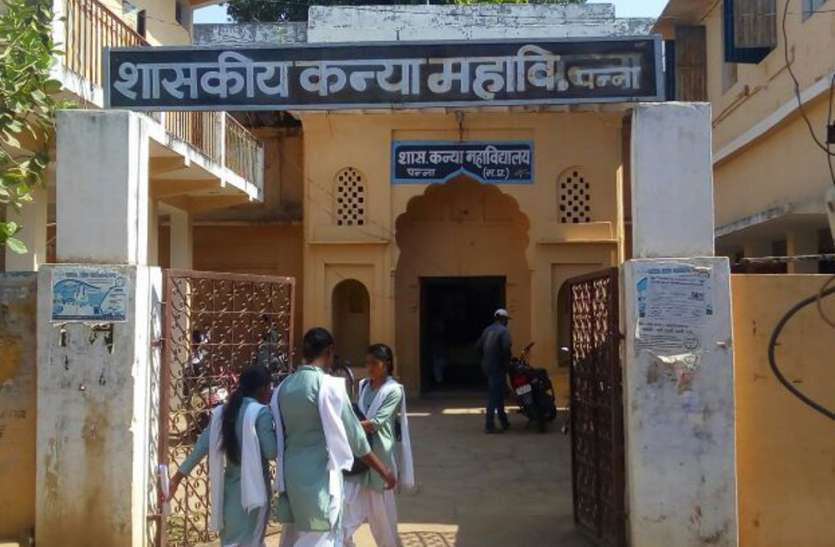NAC team पहली बार नैक टीम करेगी गल्र्स कॉलेज का निरीक्षण