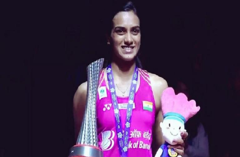 pv sindhu शाबाश सिंधु