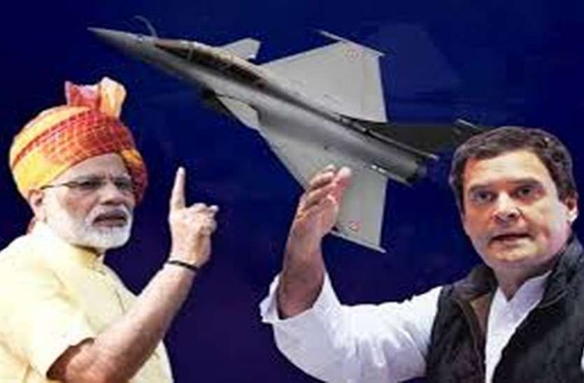 Rafael राफेल पर कांग्रेस का कोरा झूठ, अब आंदोलन करेंगी भाजपा