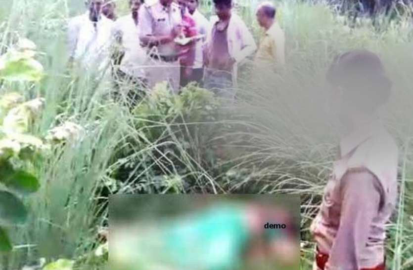 rape दादी के साथ बकरी चराने गई थी किशोरी, युवक ने किया दुष्कर्म