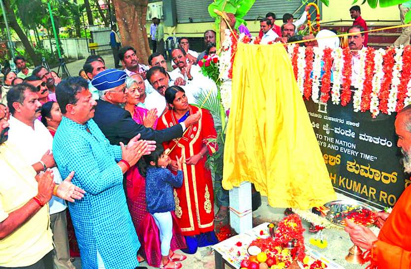 road शहीद मेजर अक्षय गिरीश के नाम पर हुआ सड़क का नामकरण