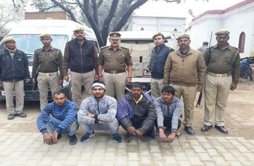 Rohaniya Police arrested alcohol smuggler तस्करों पर ताबड़तोड़ कार्रवाई जारी, रोहनिया पुलिस ने किया 15 लाख की अवैध शराब के साथ चार गिरफ्तार